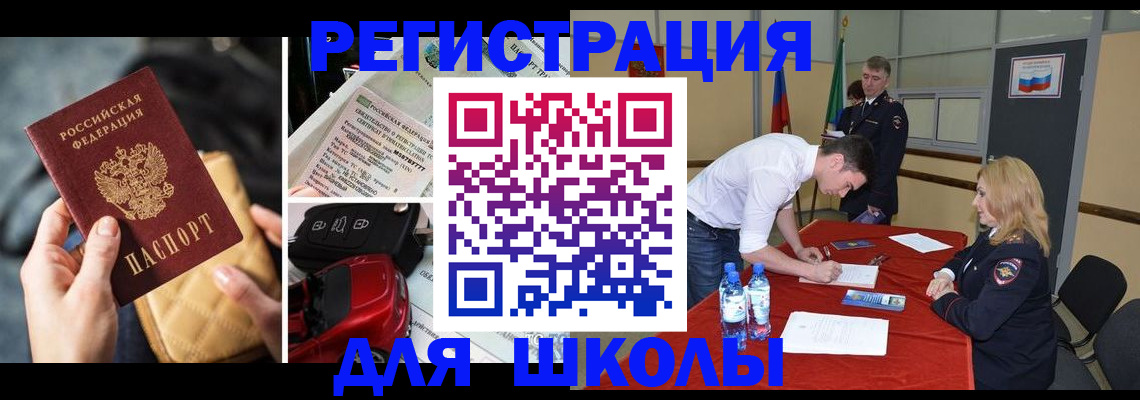 найти адрес прописки в Тюкалинске