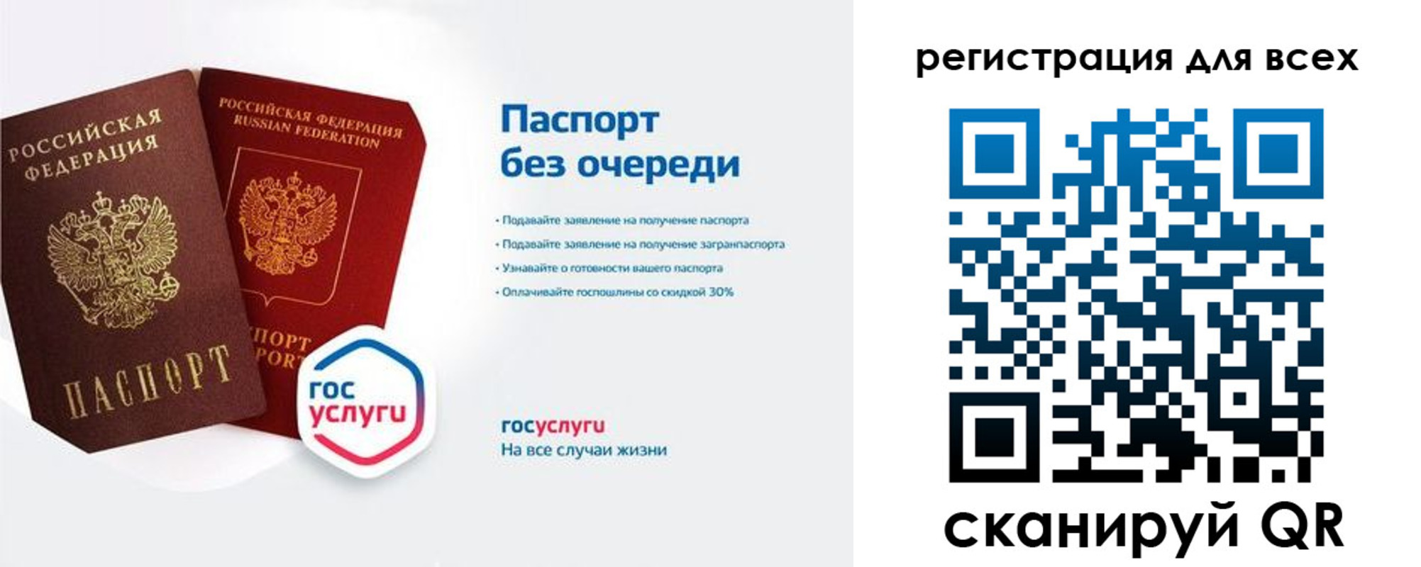 временная регистрация адрес в Тюкалинске