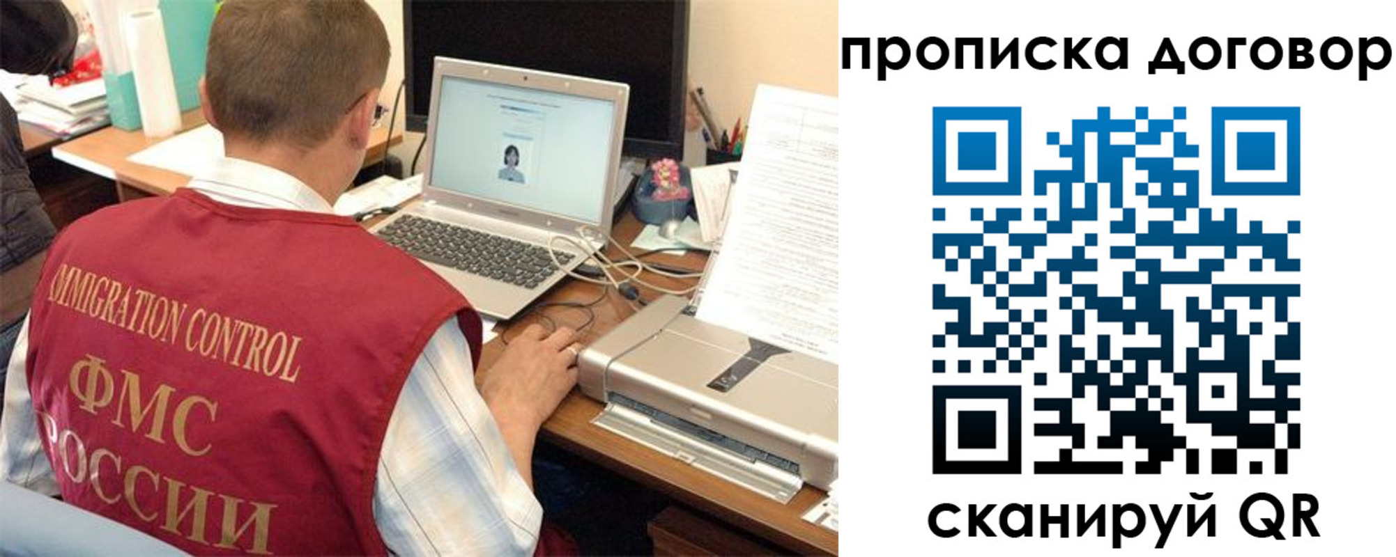 прописка поиск в Тюкалинске
