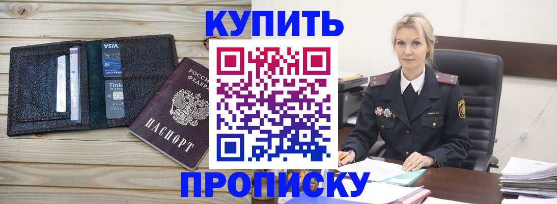 найти адрес прописки в Тюкалинске