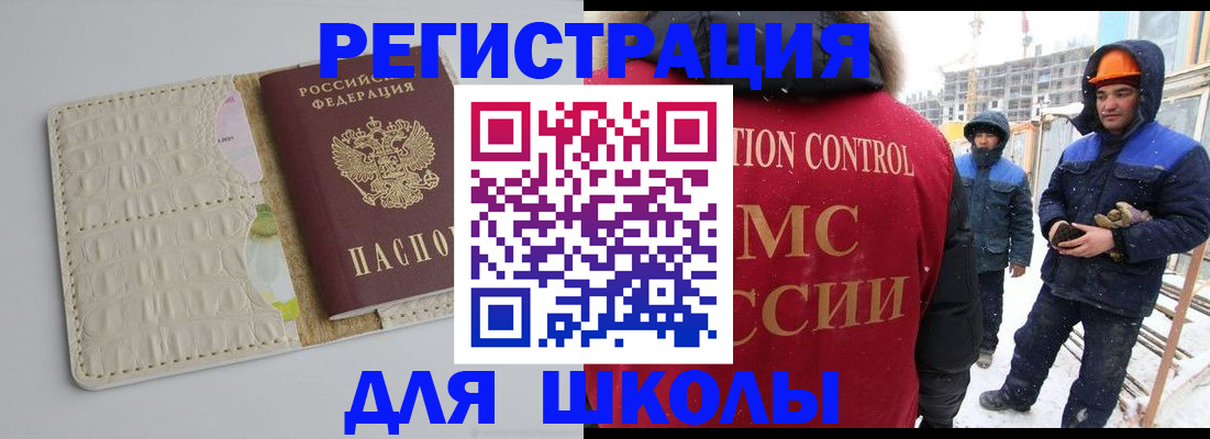 временная регистрация госуслуги в Тюкалинске