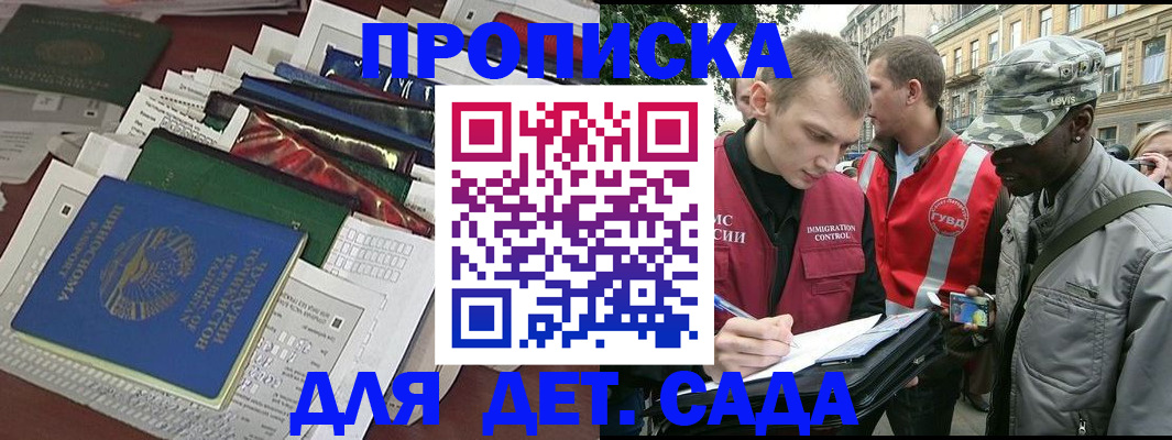 прописка для кредита в Тюкалинске