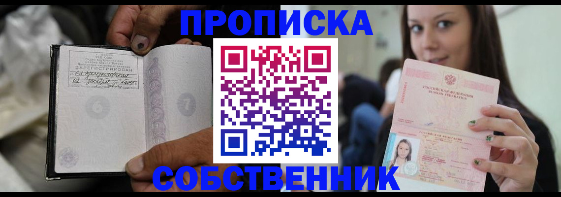 регистрация в Тюкалинске