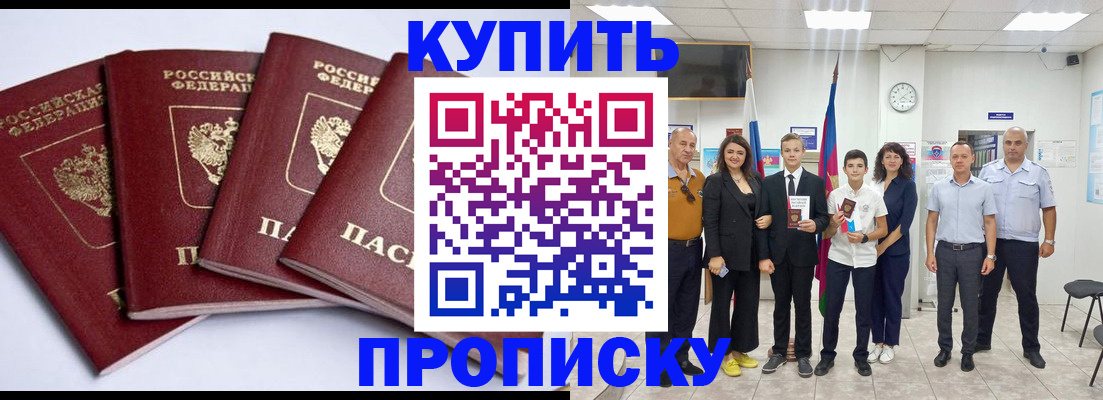 миграционный учет в Тюкалинске